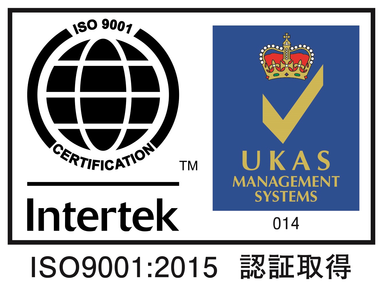 認証マーク：ISO9001