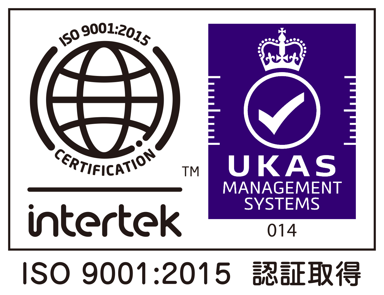 認証マーク：ISO9001